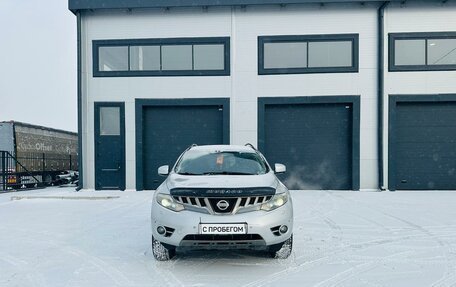 Nissan Murano, 2010 год, 1 279 000 рублей, 9 фотография