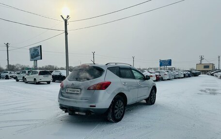 Nissan Murano, 2010 год, 1 279 000 рублей, 6 фотография