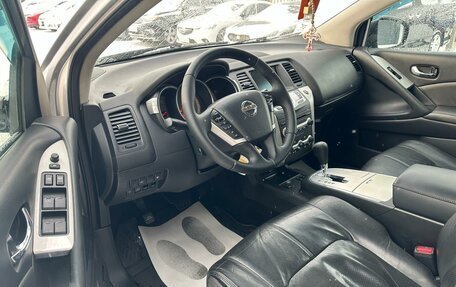 Nissan Murano, 2010 год, 1 279 000 рублей, 10 фотография