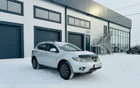 Nissan Murano, 2010 год, 1 279 000 рублей, 8 фотография