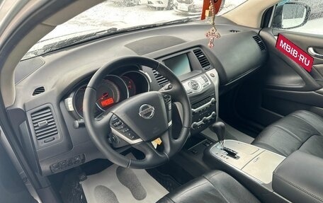 Nissan Murano, 2010 год, 1 279 000 рублей, 11 фотография
