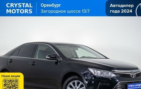 Toyota Camry, 2017 год, 1 899 000 рублей, 1 фотография