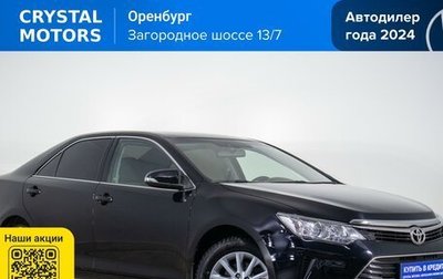 Toyota Camry, 2017 год, 1 899 000 рублей, 1 фотография