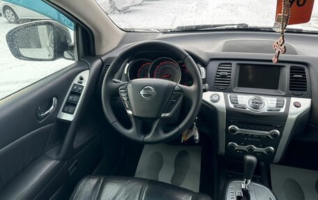 Nissan Murano, 2010 год, 1 279 000 рублей, 14 фотография