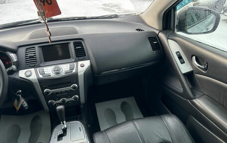 Nissan Murano, 2010 год, 1 279 000 рублей, 15 фотография