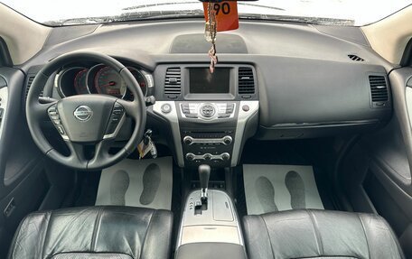 Nissan Murano, 2010 год, 1 279 000 рублей, 16 фотография