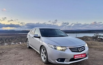 Honda Accord VIII рестайлинг, 2011 год, 1 100 000 рублей, 1 фотография