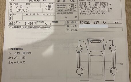 Mazda 3, 2021 год, 2 150 000 рублей, 19 фотография