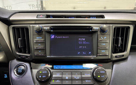 Toyota RAV4, 2013 год, 1 850 000 рублей, 18 фотография