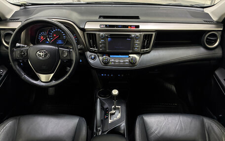 Toyota RAV4, 2013 год, 1 850 000 рублей, 15 фотография