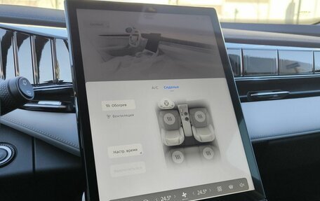 Geely Atlas, 2024 год, 2 950 000 рублей, 29 фотография