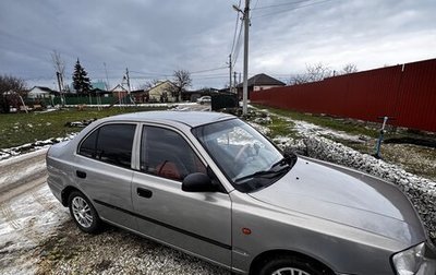 Hyundai Accent II, 2008 год, 350 000 рублей, 1 фотография