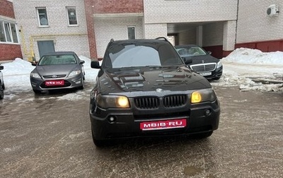 BMW X3, 2004 год, 700 000 рублей, 1 фотография