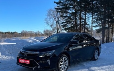 Toyota Camry, 2017 год, 2 130 000 рублей, 1 фотография