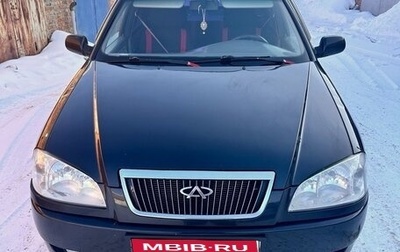 Chery Amulet (A15) I, 2007 год, 250 000 рублей, 1 фотография