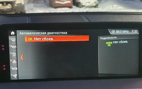 BMW X3, 2018 год, 3 850 000 рублей, 15 фотография