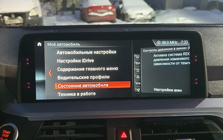 BMW X3, 2018 год, 3 850 000 рублей, 14 фотография