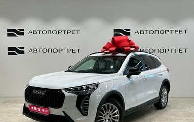 Haval Jolion, 2025 год, 2 299 000 рублей, 1 фотография
