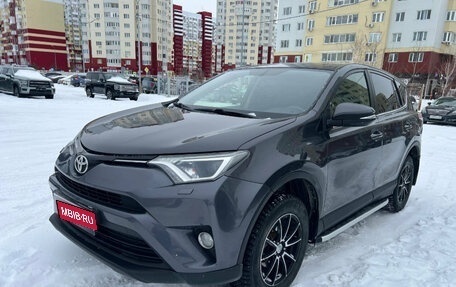 Toyota RAV4, 2015 год, 1 749 000 рублей, 1 фотография