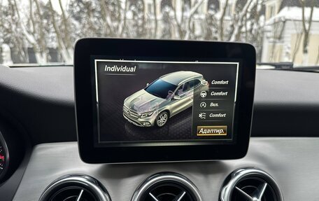 Mercedes-Benz GLA, 2017 год, 2 450 000 рублей, 20 фотография