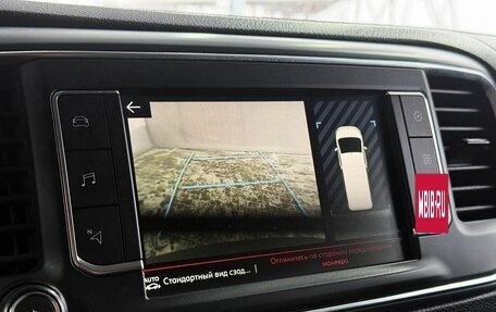 Citroen SpaceTourer I, 2020 год, 3 249 000 рублей, 16 фотография