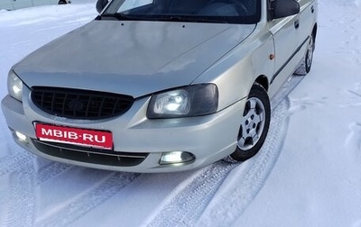 Hyundai Accent II, 2004 год, 220 000 рублей, 1 фотография