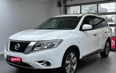 Nissan Pathfinder, 2016 год, 1 699 000 рублей, 1 фотография