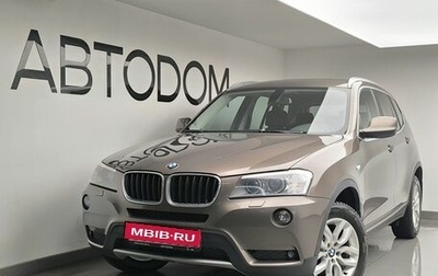 BMW X3, 2011 год, 1 700 000 рублей, 1 фотография