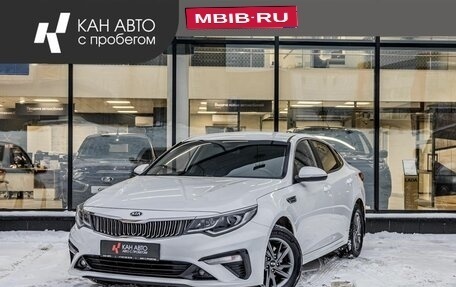 KIA Optima IV, 2019 год, 1 508 292 рублей, 1 фотография