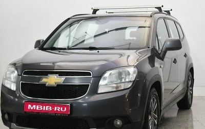 Chevrolet Orlando I, 2013 год, 1 015 000 рублей, 1 фотография
