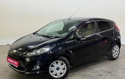 Ford Fiesta, 2009 год, 517 000 рублей, 1 фотография