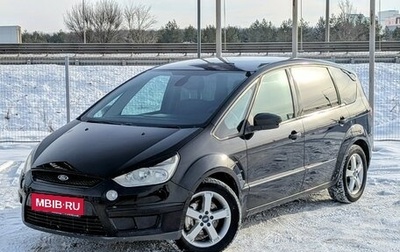 Ford S-MAX I, 2008 год, 665 000 рублей, 1 фотография