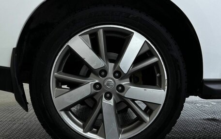 Nissan Pathfinder, 2016 год, 1 699 000 рублей, 22 фотография