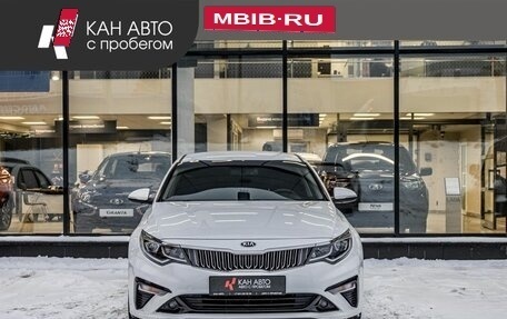 KIA Optima IV, 2019 год, 1 508 292 рублей, 2 фотография