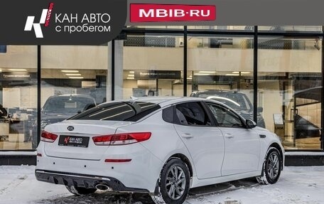 KIA Optima IV, 2019 год, 1 508 292 рублей, 3 фотография