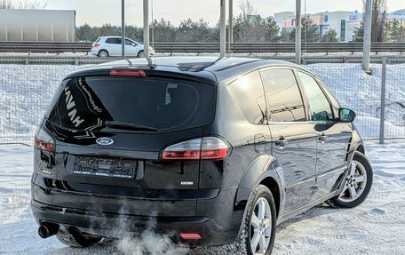 Ford S-MAX I, 2008 год, 665 000 рублей, 2 фотография