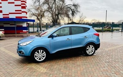 Hyundai ix35 I рестайлинг, 2012 год, 1 320 000 рублей, 1 фотография