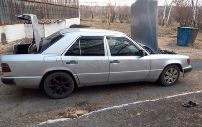 Mercedes-Benz E-Класс, 1993 год, 180 000 рублей, 1 фотография