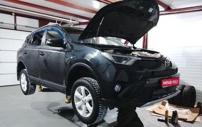 Toyota RAV4, 2016 год, 2 500 000 рублей, 1 фотография