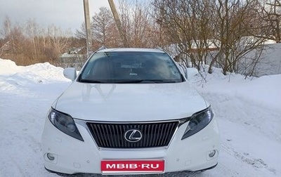 Lexus RX III, 2011 год, 2 090 000 рублей, 1 фотография