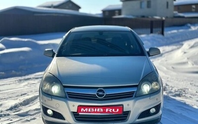 Opel Astra H, 2007 год, 350 000 рублей, 1 фотография