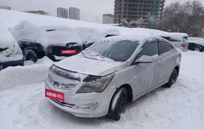 Hyundai Solaris II рестайлинг, 2014 год, 665 500 рублей, 1 фотография