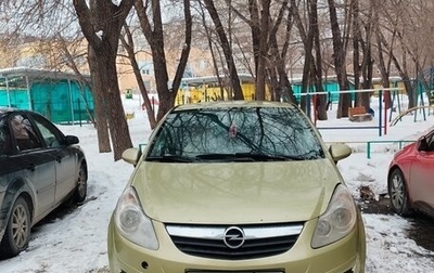 Opel Corsa D, 2007 год, 220 000 рублей, 1 фотография