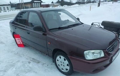 Hyundai Accent II, 2008 год, 190 000 рублей, 1 фотография