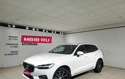 Volvo XC60 II, 2021 год, 4 590 000 рублей, 1 фотография