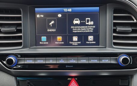 Hyundai Elantra VI рестайлинг, 2019 год, 1 790 000 рублей, 24 фотография