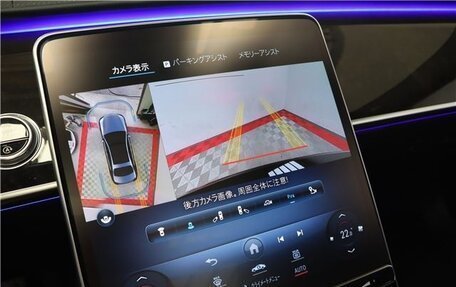 Mercedes-Benz S-Класс, 2023 год, 11 950 000 рублей, 17 фотография