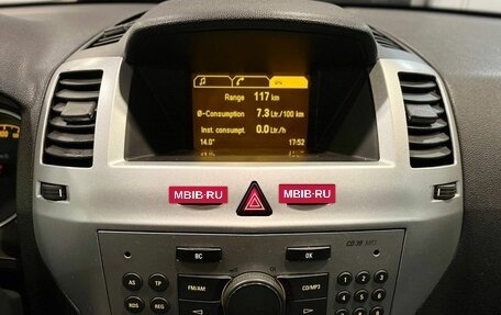 Opel Zafira B, 2009 год, 519 000 рублей, 14 фотография