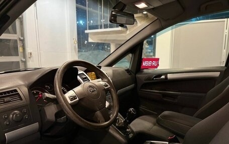 Opel Zafira B, 2009 год, 519 000 рублей, 21 фотография