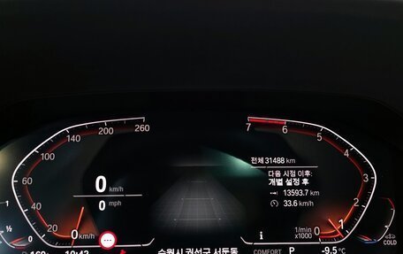 BMW 4 серия, 2023 год, 5 100 007 рублей, 10 фотография